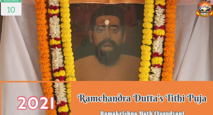 Rkmy- Ramchandra Dutta's Tithi Puja 2021 - Featured Img com